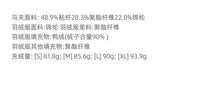 时尚套装2025冬装新款女装通勤羽绒服搭修身马夹保暖两件套