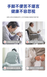 手脚电动老人康复训练器材家用室内健身器材手脚肢体阻力速度可调