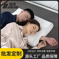 跨境情侣枕头慢回弹长枕头一体不压手麻记忆棉枕睡眠双人记忆枕头