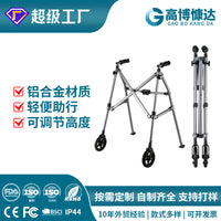 Adjustable Folding Rollator Walker with Seat