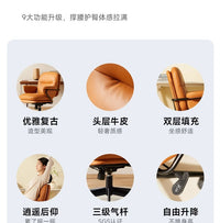 吐司真皮电脑椅子现代简约办公椅老板椅商务靠背罗宾椅人体工学