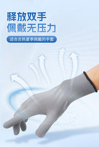 尼龙点胶手套防滑耐磨劳保工作点珠半指线手套司机开车薄款透气