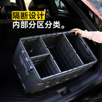 Foldable Car Trunk Organizer - 70L/80L Storage Box for Camping and Outdoor