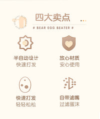 按压搅蛋杯家用多功能搅拌器新款打泡发鸡蛋奶油烘培大容量打蛋器