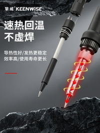 工业936恒温电烙铁套装60W可调温焊台家用维修焊接工具洛铁焊锡枪