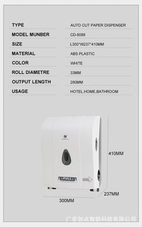Automatic Paper Dispenser for Kitchen and Bathroom, Wall-Mounted, Commercial Use, Model CD-8088