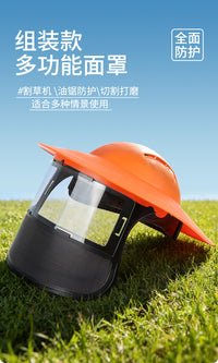 头戴式割草防护面屏跨境头戴式钢丝园林机械防飞溅面屏割草帽