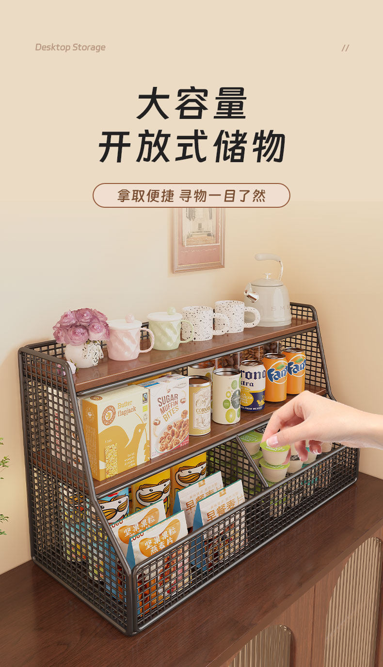 Multi-Layer Cup Organizer for Tabletop, Counter, and Sideboard