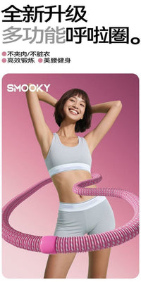 定制布料涤纶静音呼啦圈弹簧瘦身减腹部美腰减肥女性健身运动