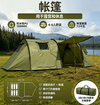 户外隧道帐篷多人家庭露营帐篷防雨防晒防蚊虫野营装备隧道帐篷