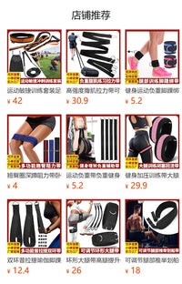 Resistance Band Protective Sleeve Cover
