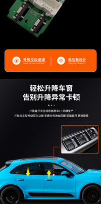 适配斯巴鲁森林人玻璃升降器开关傲虎力狮XV车窗升窗按键总成主控