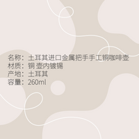 土耳其咖啡壶复古金属手柄进口手工雕花铜壶