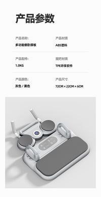 多功能健腹板自动回弹卷腹练腹肌平板支撑居家健身器材收腹美腰