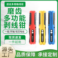 Pen Style Wire Stripper for Network, Electrical, and Coaxial Cables