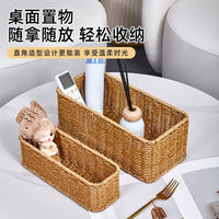 仿藤编收纳篮茶几遥控器收纳盒零食筐日式竹编篮卫生间置物篮笔筒
