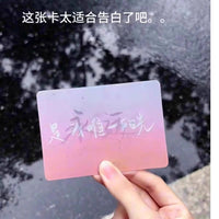 我爱你表白生日贺卡网红光栅卡送女友闺蜜同学520情人节毕业礼物