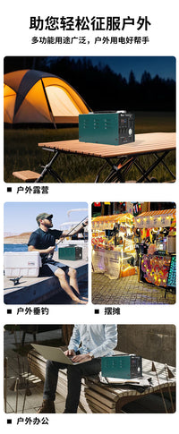 230w家用停电应急电源跨境220v便携式储能电源充电照明多功能电源