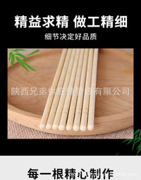家用一次性筷子饭店专用快餐外卖商用食品级环保材质饭店同款竹制