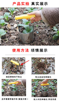批发不锈钢移苗器挖土器种菜种花扦插工具移栽小苗多肉植物小铲子