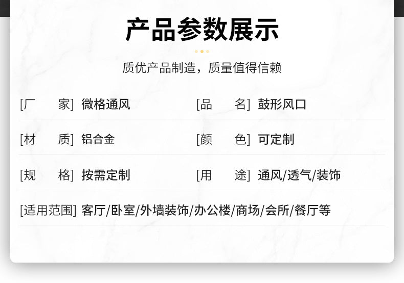 新风系统鼓型风口可调节内嵌式铝合金出风口中央空调鼓形喷口加工