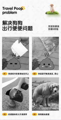 狗狗捡屎袋双层加厚宠物垃圾袋一次性拾便袋可降解狗狗外出捡屎袋
