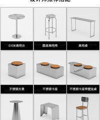 工业风高吧椅子酒吧不锈钢吧台餐桌椅网红奶茶店咖啡厅前台高脚凳 高吧椅