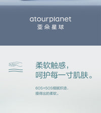 亚朵星球纯色床上床单三四件套全棉纯棉学生宿舍床笠罩被套枕头套 1.5m 浅灰-床笠款