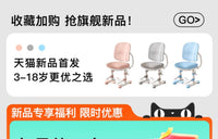 儿童学习椅可升降调节坐姿矫正座椅小学生家用书桌椅专用写字椅子 可爱粉加高款丨手摇升降 可调节脚踏 丨 前后追背丨翻转扶手