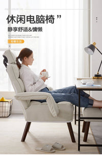 家用电脑椅舒适久坐椅子宿舍电竞椅卧室懒人舒服沙发椅可躺办公椅 升级款加厚坐垫带头枕米白色 实木脚