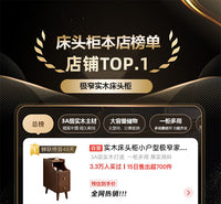 极窄床头柜小型简约现代储物柜实木创意超窄夹缝柜床头置物架 胡桃色纯实木25cm【整装发货 送货入户】 整装（需自行安装四个脚）