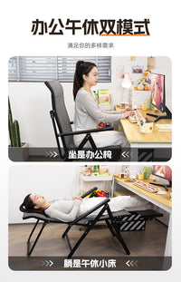 折叠躺椅午休床办公室靠背椅子休闲两用宿舍可坐午睡家用电脑竞椅 升级脚托款【9档调节】特斯林+腰靠