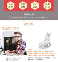 条纹兔懒人儿童座椅简约小沙发单人创意宝宝阅读豆袋粒子公主椅子