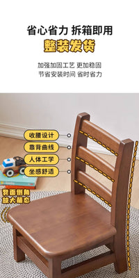 实木小椅子儿童凳子靠背椅矮凳家用客厅椅子木凳板凳换鞋凳木椅子