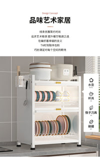 厨房多功能置物架子多层台置式碗盘沥水架碗架家用碗柜碗筷收纳盒 〓〓【白色】两层*防尘防鼠带沥水盘+刀架筷筒
