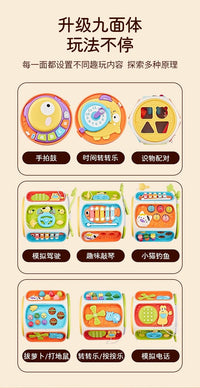 聚乐宝贝婴儿六面体手拍鼓玩具0—1岁益智早教幼儿童拍拍鼓12个月 九面体手拍鼓齿轮版【需要自配电池】