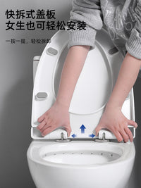 适配 TOTO 箭牌 美标 科勒马桶盖通用加厚座坐便盖板缓冲座圈盖子