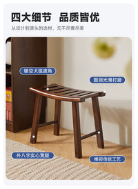 马鞍凳实木凳子家用浴室洗澡凳中古风客厅沙发脚踏玄关矮凳换鞋凳 月牙方凳(大号)