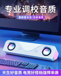 台式电脑音响家用有线笔记本桌面低音炮音箱USB接口高音质双喇叭