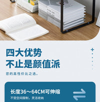 简易书架置物架办公室桌面打印机架子伸缩多层宿舍书桌整理收纳架 【白-加高】可伸缩 24~41长*28宽*26高