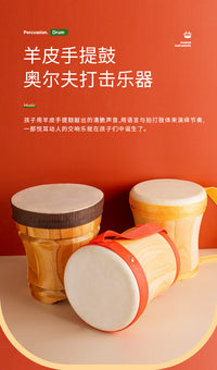 奥尔夫打击乐器儿童手提鼓羊皮手敲鼓幼儿园老师用手拍鼓木制腰鼓 棕色 6寸羊皮手提小鼓（+鼓槌）