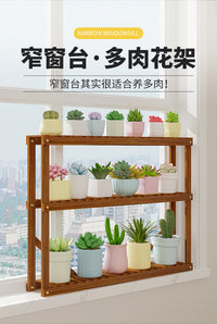 窗台多肉架花盆架子实木落地式阳台专用飘窗客厅超窄花架置物架小 【20cm宽】三层 长60高72 大