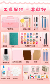 石塑粘土diy材料包工具套装石膏可塑黏土软陶泥手工玩具女孩免烤 两块白泥【基础64件套】热卖推荐