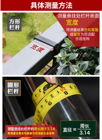栏杆花架悬挂式阳台花盆挂架挂式花盆架窗台置物架多肉室内花架子