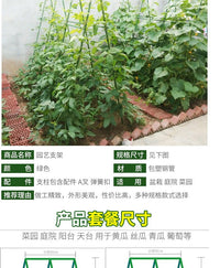 爬藤架种菜架子园艺花架花园阳台花爬架植物豆角黄瓜架葡萄架户外 16粗 长150*高180 5横8竖（送爬藤网） 中等