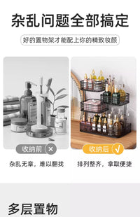 化妆品收纳盒桌面置物架梳妆台多层护肤品收纳架卫生间洗漱台架子