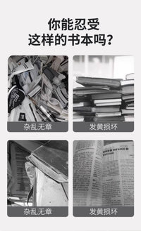 佳帮手大容量书本收纳袋透明防尘书袋家用加厚学生教室专用收纳箱