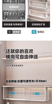 卫生间镜柜收纳盒分层隔板下挂式悬挂免打孔可伸缩化妆品护肤浴室 黑色镜柜下钣金伸缩置物架-1个装