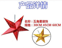 新年节日装饰品五角星星走廊吊顶商场酒店面吊饰珠宝店铺学校挂饰