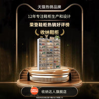 鞋柜收纳柜一体靠墙透明鞋子收纳神器2026新款家用门口多层大鞋架